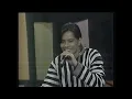 AFTER IMAGE - TAG-ULAN (MEL AND JAY GUESTING DEC 1994)