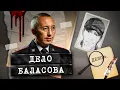 Download Lagu ЕГО ИСКАЛИ 25 лет! Он мастерски запутывал следствие, но попался на шаверме?