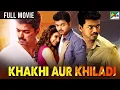Download Khakhi Aur Khiladi (2019) New Released Full Hindi Dubbed Movie | Vijay, Samantha Ruth Prabhu mp4 3gp mp3 videos - waplic