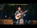 BANYU LANGIT COVER TRI SUAKA