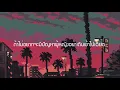 MVL - Happy Wife Happy Life (feat. F.HERO, MINDSET) -lyrics