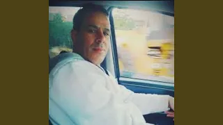 الله يسامحك ياليل دندنها