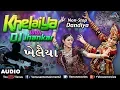 Download Lagu Dj Khelaiya : JHANKAR BEATS | Non-Stop Gujarati Dandiya \u0026 Garba Songs 2017