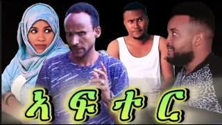 Nebat Media Present New Comedy After With ZAKI And Raki نبات ميديا تقدم بعد مع زاكي وراكي 