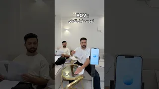 ازاي الذكاء الصناعي هيغير حياتنا Ai Part 4 Ai Comedy 