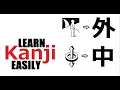 Remembering the Kanji with Ease Simple Mnemonic Method to Quickly Master the Kanji 2023