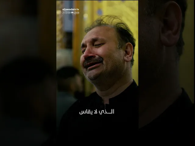 بين زواركما يا سادتي، وجدتُ النعيمَ والسكينة… فأنعِما عليّ بنظرة