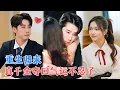 Download Lagu 林枫松\u0026羽翎 | 前世被“闺蜜”陷害惨死，重来一次，她果断选择逃离她布置的陷阱，却发现温述年不管前世今生都默默守护在自己身边[MULTI SUB | FULL] #MiniDrama #精彩大陆短剧