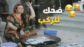 عبلة كامل كسرت الدنيا بالضحك في اللقطة دي 