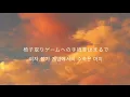 「1984」andymori  한국어 자막