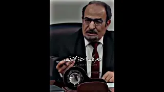 ابو الفراجين شو معنى كلمة Way 