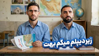 مصاحبه دوقلوهای محمدی که در تاریخ ثبت شد   دندنها