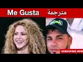 Shakira, Anuel AA - Me Gusta - مترجمة عربي