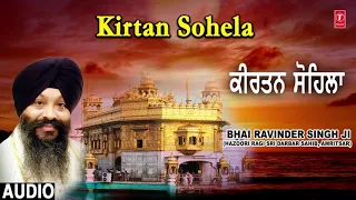 kirtan sohela bhai ravinder singh japji saheb raeraas saheb