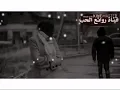 ابراهيم السلطان اغنية  مسكين غلطان  \جديد