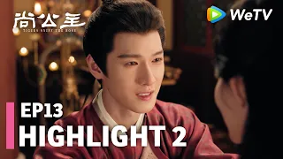 【Highlight EP13-2】《尚公主》Tigers Sniff the Rose|李昀锐、孟子义|言尚没想到暮晚摇会为了自己赶走舅舅|WeTV