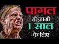 Download Lagu World's Best Motivation - Powerful Motivational Video | Motivational Video for Success in Life