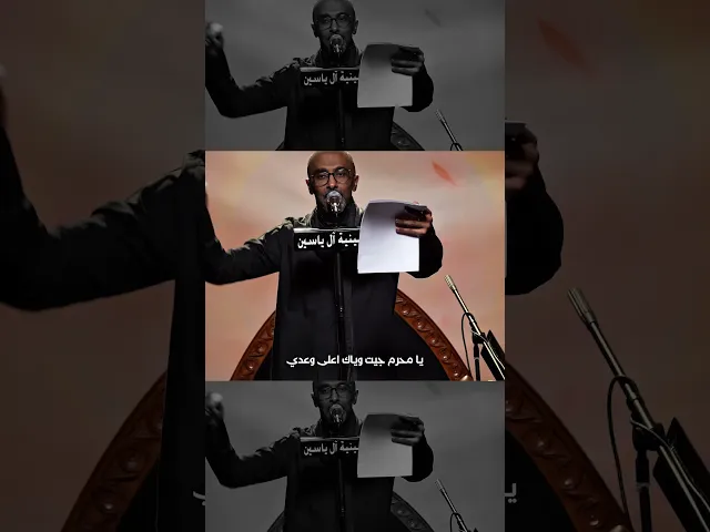 ⁣ما بين المواكب #محمد_الحجيرات