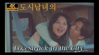 4k sub lovestruck in the city the most honest k drama about modern love full recap