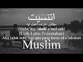 اتنسيت (Etnaset) - Muslim (مسلم) | كلمات (Lirik-Latin-Terjamahan)