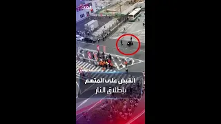 القبض على المتهم بإطلاق النار تجاه رئيس الوزراء الياباني السابق شينزو آبي دندنها