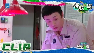  have fun ep1 20210821 hd 