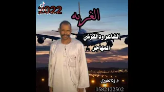 ٢ يونيو ٢٠٢٢ 