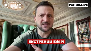 Срочный приказ Зеленского относительно США, — эфир Ранок.LIVE - 285x160