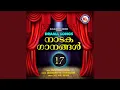 Download Lagu Varumennu Karuthi
