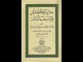 Download Lagu NAZHOM AHLI BADAR