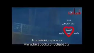 حاتم العراقي واحد يحب واحد بطيء 
