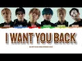 BE:FIRST | I Want You Back | Colour Coded Romanized Lyrics | 色分けされたローマ字の歌詞