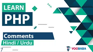 PHP Comments Tutorial in Hindi Urdu