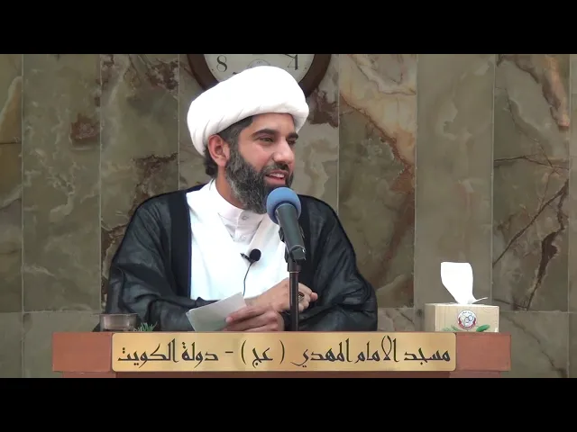⁣حقيقة انتظار صاحب الزمان - سماحة الشيخ / محمد اتش