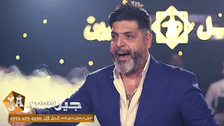 الفنان وليد الهاجري بلغوها اذا اتيتم حماها حفلات جيل الطيبين 