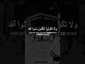 Download Lagu Heart touching recitation by Muhammad al Siddiq al Minshawi - Surah Al-Hashr Ayah 19