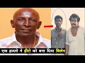 Lagu When Rajendran became a villain after accident | Star Character | #shots #Rajendran