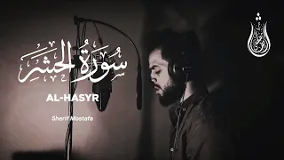 Download Surah Al Hasyr - Sherif Mostafa [ 059 ] - Beautiful Quran Recitation MP3