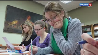 Омичи напишут диктант по немецкому языку