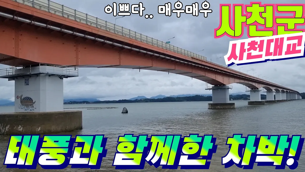 관련 영상 썸네일