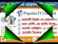 css bangla tutorial part 13