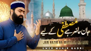 Jan Hazir Hai Mustafa Ke Liye Umer Munir Qadri New Naat 2024  Jan Hazir Hai Mustafa Ke Liye Umer Munir Qadri New Naat 2024