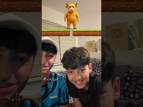 مين افضل في التصويب 🥲😂|| يزن الاسطورة ✔ ||