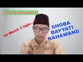 Download Lagu Tilawah Surat Al-Ahzab Ayat 40-47  || Variasi Klasik Mengikuti Versi KH Muammar ZA