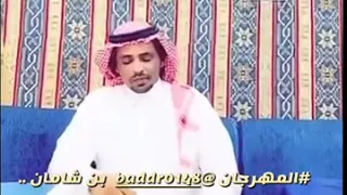تصريح بن شامان الميزاني في مشتراه من ابن جخدب كلام قوي وخطير جدا   دندنها
