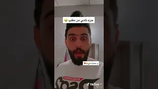 منصور مسوي مقلب بزينب مقلب الخيانه 