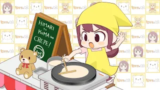 シェアクレープ