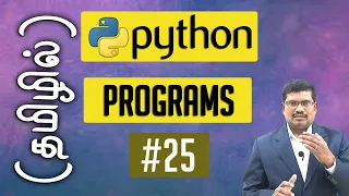 Reverse words of given string Python program