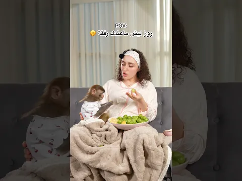 شفتوا فلوق عملت غابة لوردة 🙊