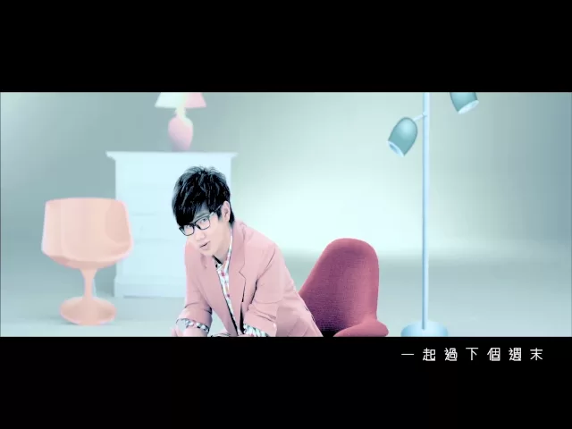 Download MP3 汪蘇瀧 - 有點甜(Official MV)